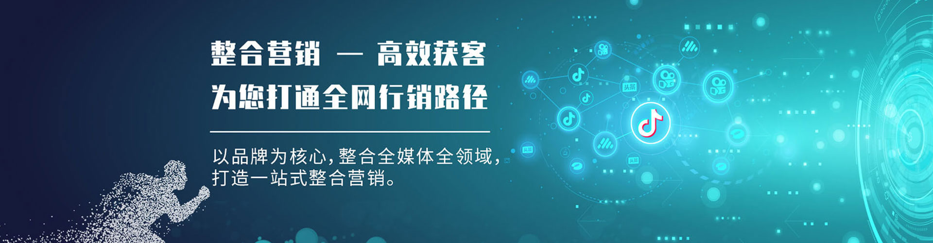 洛宁百度竞价开户