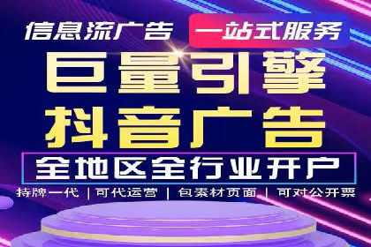 体育赛事直播中的信息流代理技术及案例